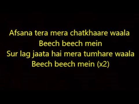 beech beech main lyrics