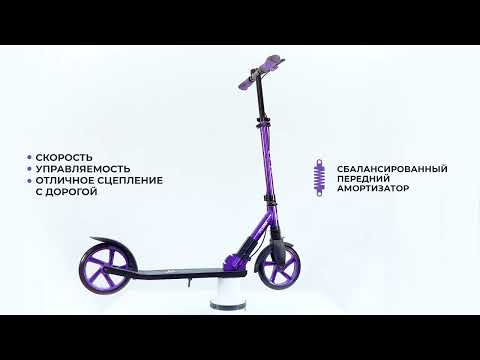 Миниатюра изображения товара Самокат городской Plank P22 (голубой металлик)