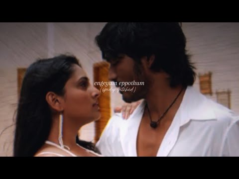 engeyum eppothum (spedup+pitched)