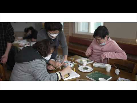 [아산시 장애인 평생교육]15.청각장애인 미술교육