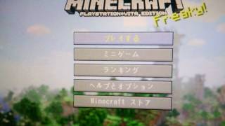 マインクラフト 水の流れる音がする ゴミ箱になる自動トイレの作り方 Pe Ps4 3 Vita対応 تنزيل الموسيقى Mp3 مجانا