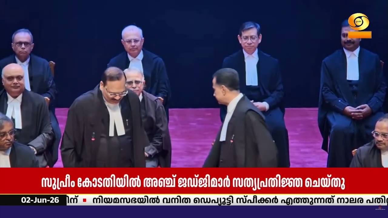 സുപ്രീം കോടതിയിലേക്ക് പുതുതായി നിയമിച്ച അഞ്ച് ജഡ്ജ