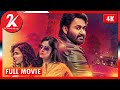 Dark Full Movie Tamil Dubbed Movie Mohanlal Ajoy Varma Santhosh Kuruvilla