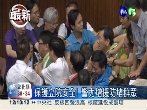 反核四朝野大戰 水瓶"轟炸"立院!