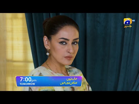 Maa Nahi Saas Hoon Main Episode 76 Promo | Tomorrow at 7:00 PM Only On Har Pal Geo