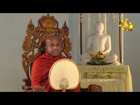 Hiru TV