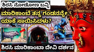 Temple video