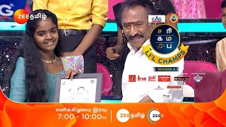 Download lagu Saregamapa Li’l Champs Season 4 | One & Only Deva Round | Sat 7PM | 09 Jan 25 | Promo | Zee Tamil mp3