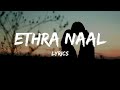Ethra Naal (Lyrics)| Sulaikha Manzil |Lukman, Anarkali |Vishnu Vijay |Ashraf Hamza |Saleem Kodathoor