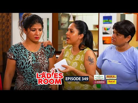 Ladies Room | Letter | EP 349 | Comedy Serial ( Sitcom )