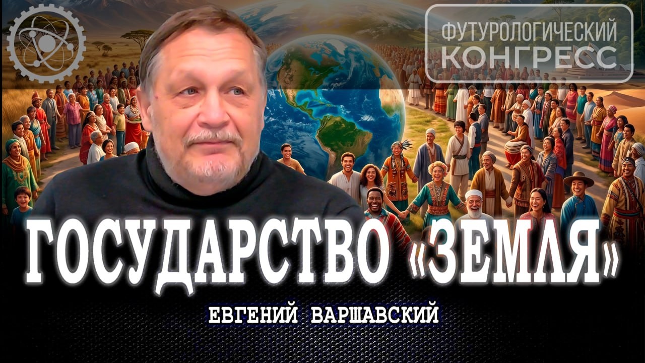 Союз объединенных наций, или Как обеспечить социальную устойчивость в плане