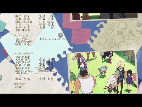 One Piece Fan Letter | Ending 01| Strawhats Sing We Go |