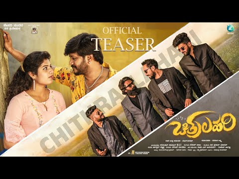 Chitralahari Official Teaser | KR Suresh | Varun, Ganavi | Satish Babu | A2 Music