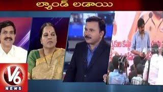 Special Debate on Land Procurement for Navyandhra Capital | Pawan Kalyan | 7PM Discussion | V6 News