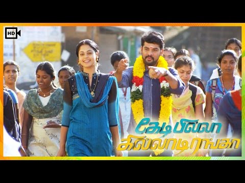 Kedi Billa Killadi Ranga Tamil Movie | Song | Konjum Kili Video