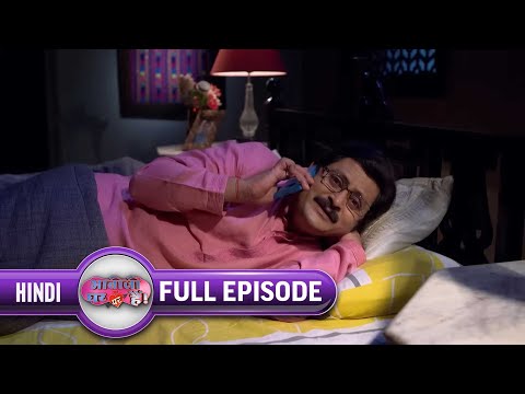 Anita ji कोनसा काम Complete कर रहे है ?|Bhabi Ji Ghar Par Hai | Ep. 881 | 13-Jul-2028|@andtvchannel