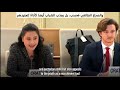 55HRC Item 8 General Debate Cont D 55th Regular Session Of Human Rights Council 27 Mar 2024