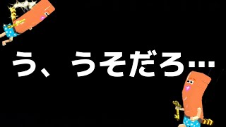 まじかよ…(重大発表w)