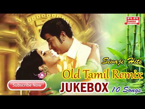 Sivaji Super Hit Songs | Juke Box | Tamil Audio Songs...