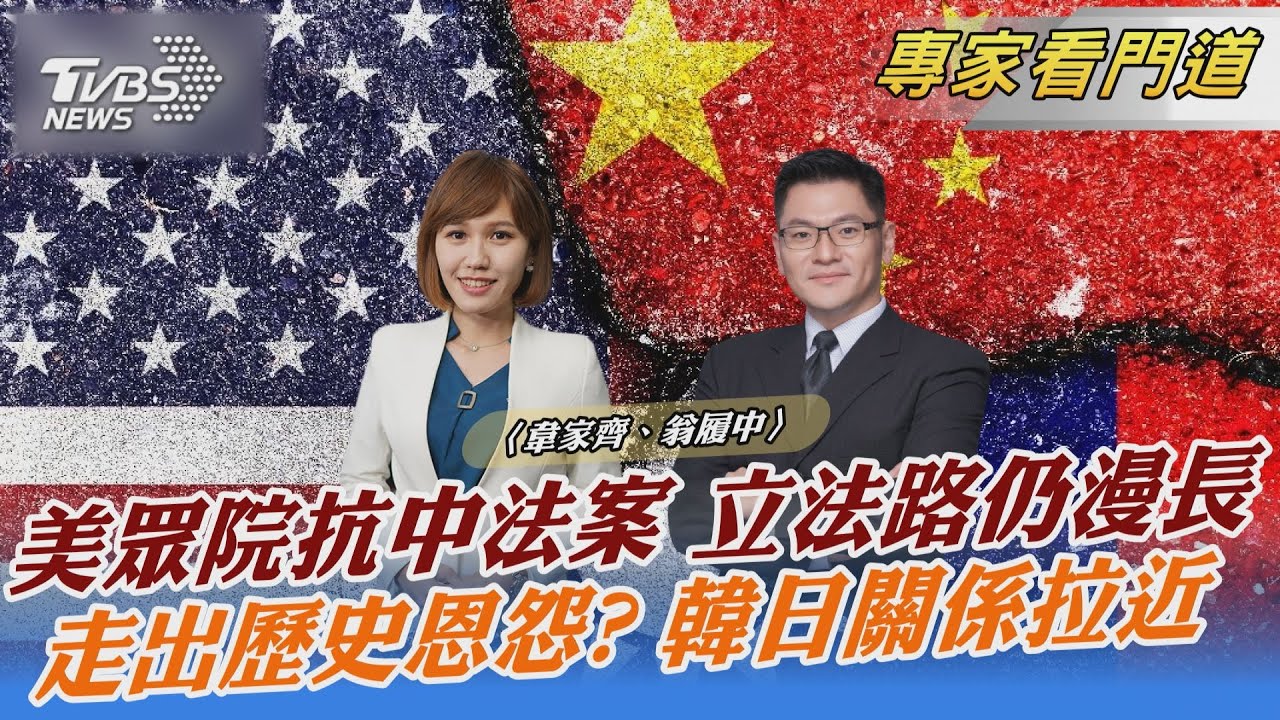 美2023年貿易議程 台美貿易倡議列重要項目