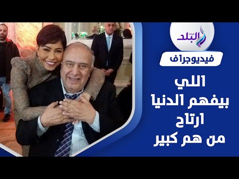 بعد ما خلص على شيرين والد حسام حبيب يكشف علاقة غادة عادل بابنه