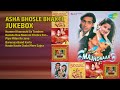 आशा भोसले भक्ति संगीत Asha Bhosle Songs Humne Khamoshi Se Tumhen