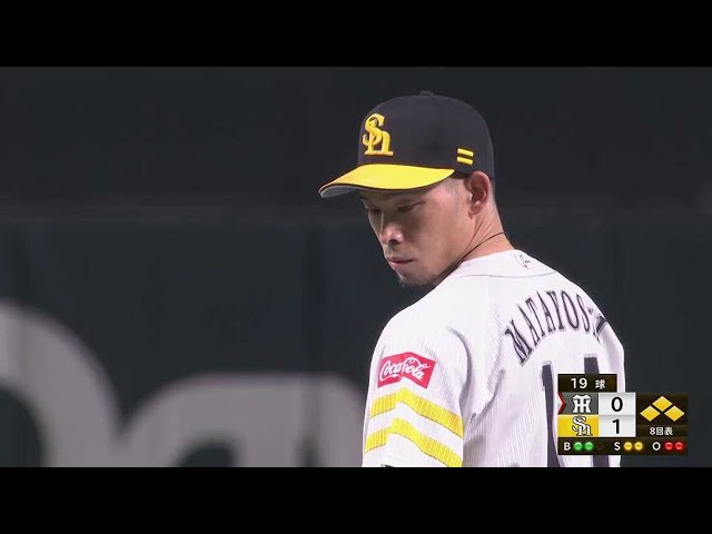 【8回裏】ホークス・又吉克樹 1アウト満塁のピンチを無失点で切り抜ける!! 2022年6月8日 福岡ソフトバンクホークス 対 阪神タイガース