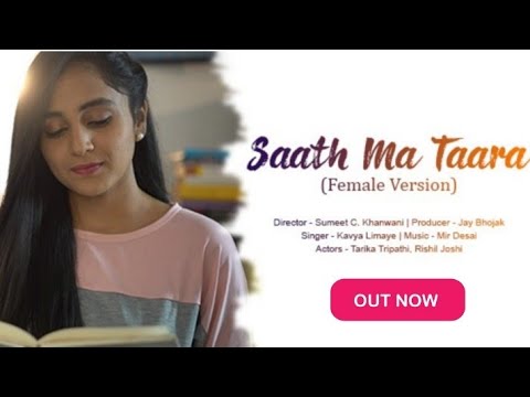 Rishil joshi saath ma tara