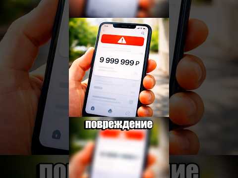 Поломал ламбу!