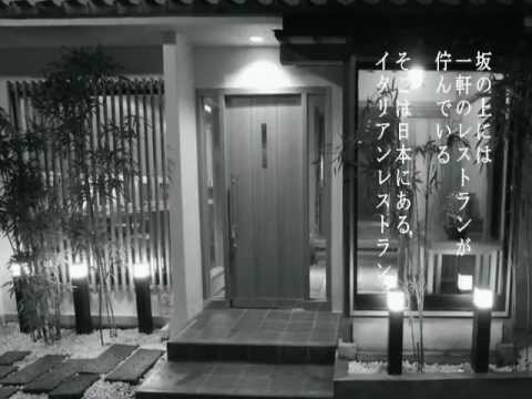 download lagu mp3 mp4 坂 の 上 の レストラン, download lagu 坂 の 上 の レストラン gratis, unduh video klip 坂 の 上 の レストラン