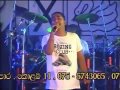 RingInTone Nonstop New Version All Right Live In Pilapitiya 2014