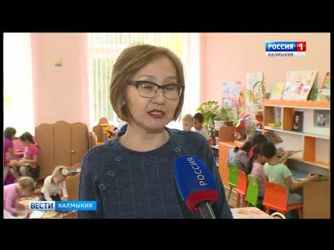 Вести «Калмыкия»: выпуск 31.10.2017 на калмыцком языке