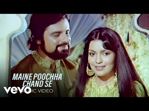 Maine Poochha Chand Se (Music Video) | Mohammed Rafi, R. D. Burman | Zeenat Aman | Hindi Love Song