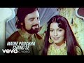 Maine Poochha Chand Se Music Video Mohammed Rafi R D Burman Zeenat Aman Hindi Love Song