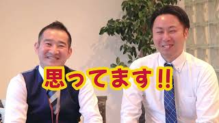 【仕事について】全編／インサイトアセットマネジメント