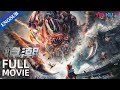 Khepri Roach Army Attacks Human To Purify The Earth Action Horror Sci Fi YOUKU