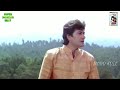 Tune Preet Jo Mujhse Jodi With Super Jhankar Beat