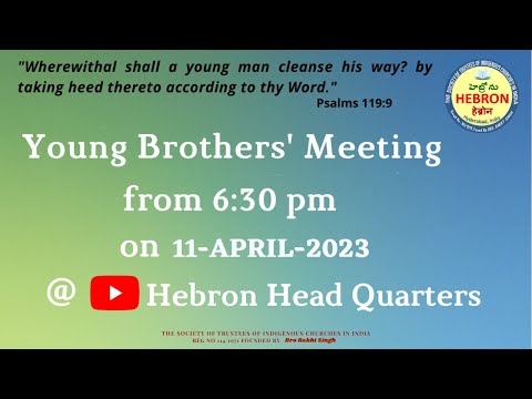 YOUNG BROTHERS' MEETING (11-04-2023) #HEBRONHEADQUARTERS