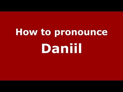 How to pronounce Daniil