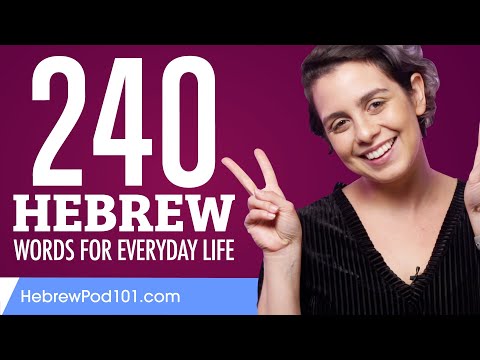 240 Persian Words for Everyday Life - Basic Vocabulary #12