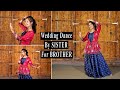 Wedding Dance By SISTER For BROTHER | Shagun Ki Ghadiya X Pyara Bhaiya Mera X Chhote Chhote Bhaiyon