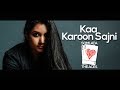 Kaa Karoon Sajni Somlata And The Aces Feat Sudipto Banerjee Somlata Acharyya Chowdhury