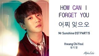 Hwang Chi Yeul (황치열) - 어찌 잊으오 [How Can I Forget You] Mr. Sushine OST Part 15 / 미스터 션샤인 OST Part 15