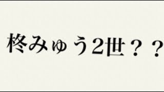 初見さん大歓迎＆気軽にコメントしてってね