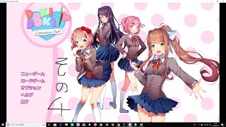 怒りのドキ文その４＜閲覧注意　俺の実況Part.鬱＞