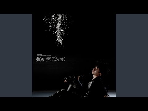 天下