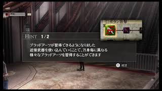 [GE2RB]暇を持て余した配信者の末路