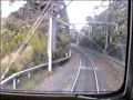 Cab Ride On XPT 2000 From Sydney To Broadmeadow