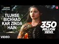 Tujhse Bichhad Kar Zinda Hain Full Song Anuradha Paudwa L Yaadon Ke Mausam Kiran Kumar Vikrant