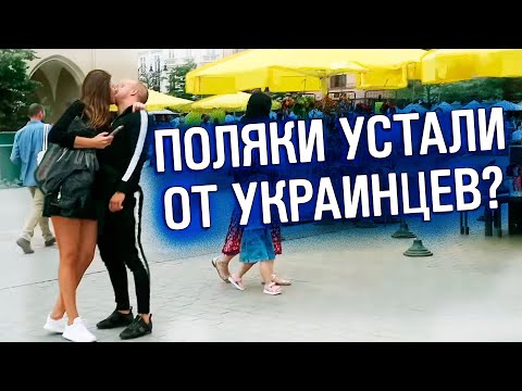 Поляки ВЫСКАЗАЛИСЬ про РУССКИХ